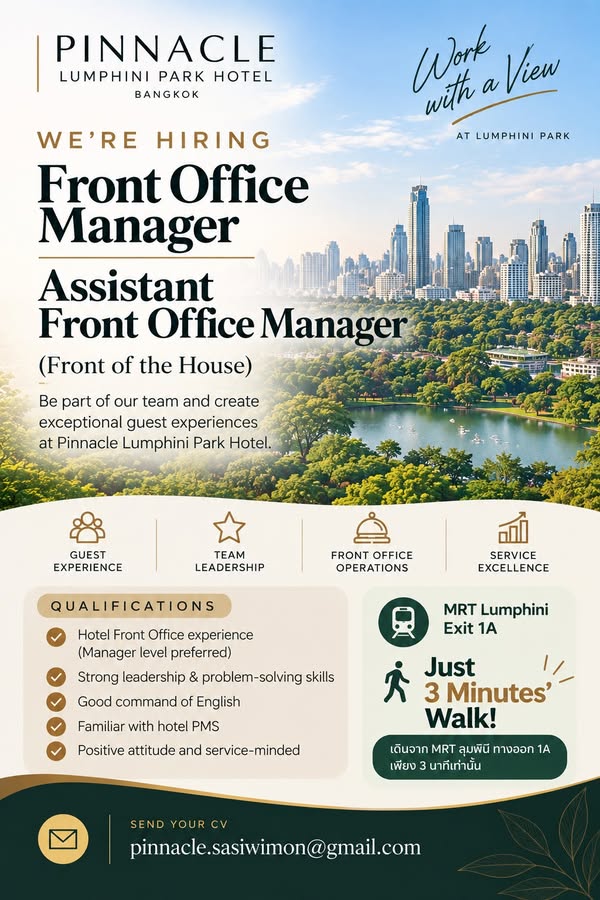 𝐏𝐢𝐧𝐧𝐚𝐜𝐥𝐞 𝐋𝐮𝐦𝐩𝐡𝐢𝐧𝐢 𝐏𝐚𝐫𝐤 𝐇𝐨𝐭𝐞𝐥 รับสมัคร Front Office Manager และ Assistant Front Office Manager ใกล้ MRT ลุมพินี