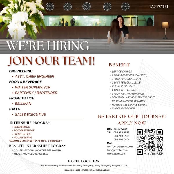 𝐉𝐚𝐳𝐳𝐨𝐭𝐞𝐥 𝐁𝐚𝐧𝐠𝐤𝐨𝐤 รับสมัคร 𝐒𝐚𝐥𝐞𝐬 𝐄𝐱𝐞𝐜𝐮𝐭𝐢𝐯𝐞, 𝐁𝐞𝐥𝐥𝐦𝐚𝐧, 𝐀𝐬𝐬𝐭. 𝐂𝐡𝐢𝐞𝐟 𝐄𝐧𝐠𝐢𝐧𝐞𝐞𝐫, 𝐁𝐚𝐫𝐭𝐞𝐧𝐝𝐞𝐫, 𝐖𝐚𝐢𝐭𝐞𝐫 𝐒𝐮𝐩𝐞𝐫𝐯𝐢𝐬𝐨𝐫