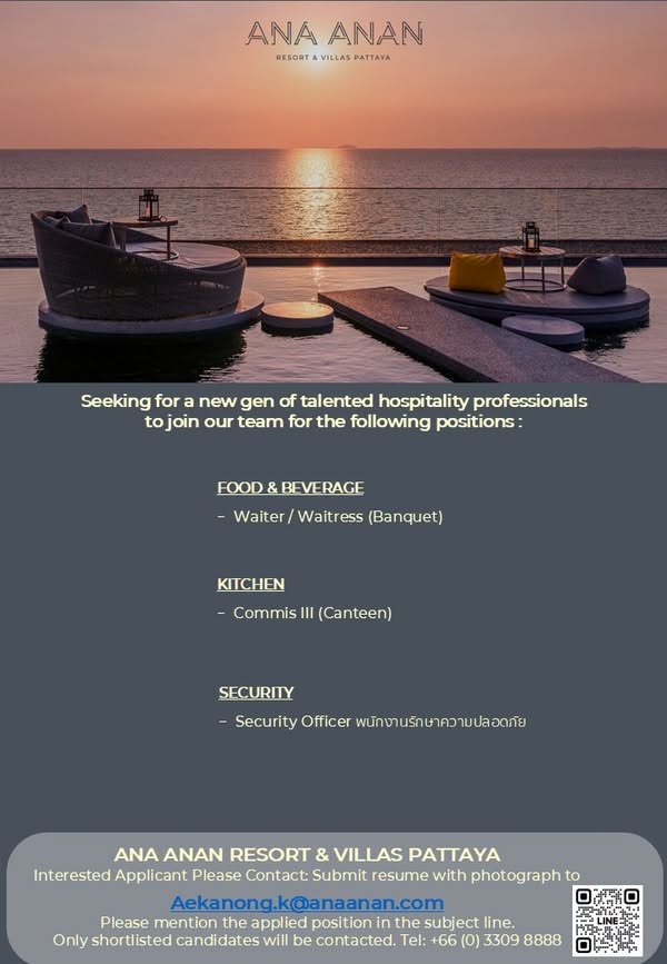 𝐀𝐧𝐚 𝐀𝐧𝐚𝐧 𝐑𝐞𝐬𝐨𝐫𝐭 & 𝐕𝐢𝐥𝐥𝐚𝐬 𝐏𝐚𝐭𝐭𝐚𝐲𝐚 รับสมัครพนักงานหลายตำแหน่ง