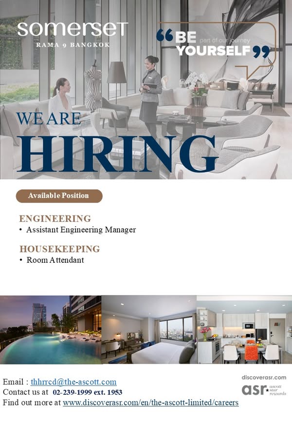 𝐒𝐨𝐦𝐞𝐫𝐬𝐞𝐭 𝐑𝐚𝐦𝐚 𝟗 𝐁𝐚𝐧𝐠𝐤𝐨𝐤 รับสมัคร Assistant Engineering Manager และ Room Attendant
