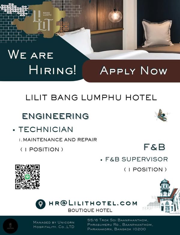 𝐋𝐢𝐥𝐢𝐭 𝐁𝐚𝐧𝐠 𝐋𝐮𝐦𝐩𝐡𝐮 รับสมัคร Technician และ FB Supervisor ข้าวสาร