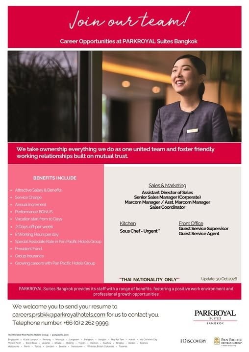 𝐏𝐀𝐑𝐊𝐑𝐎𝐘𝐀𝐋 𝐒𝐮𝐢𝐭𝐞𝐬 𝐁𝐚𝐧𝐠𝐤𝐨𝐤 รับสมัครหลายตำแหน่ง Sales, Sous Chef, Front Office